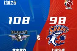 赛后北京首钢外线爆发：NBA总决赛节点到来，引发热议，赛季目标并未改变的简单介绍-lol比赛押注平台