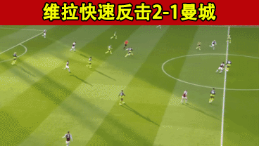 比利亚雷亚尔vs巴列卡诺前瞻