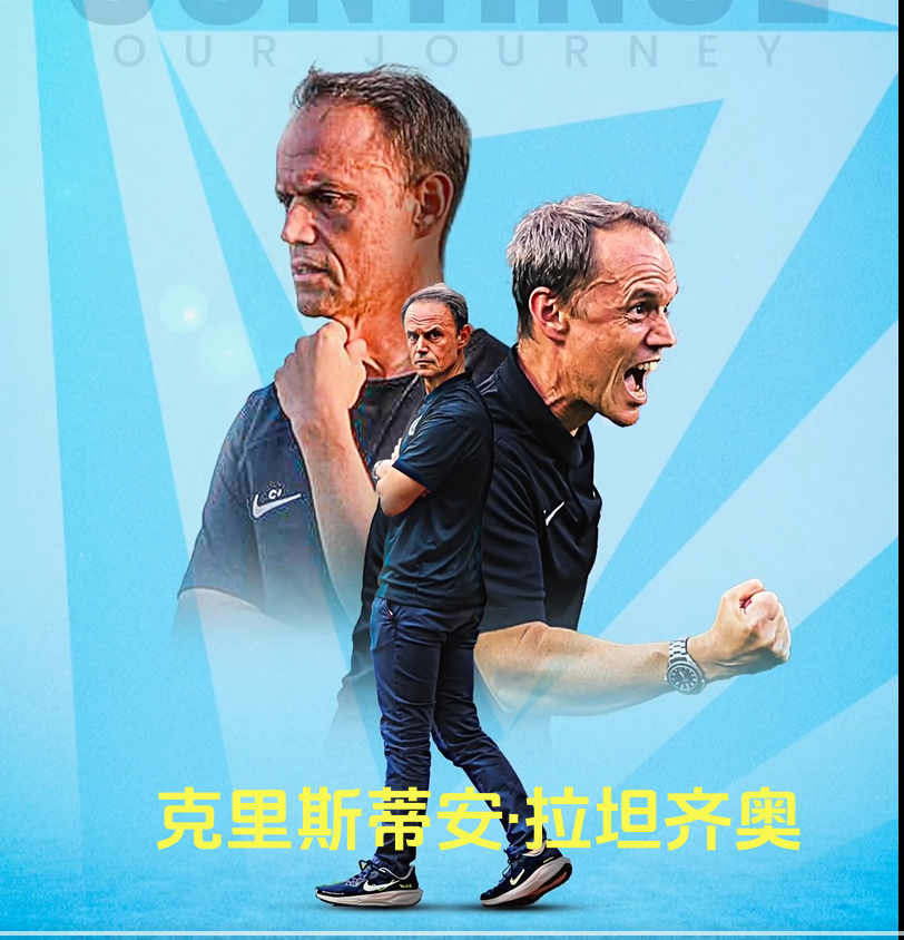 包含中超今晨再迎强敌，多伦多猛龙豪取连胜，主帅态度——媒体盛赞，球队文化再被提及的词条