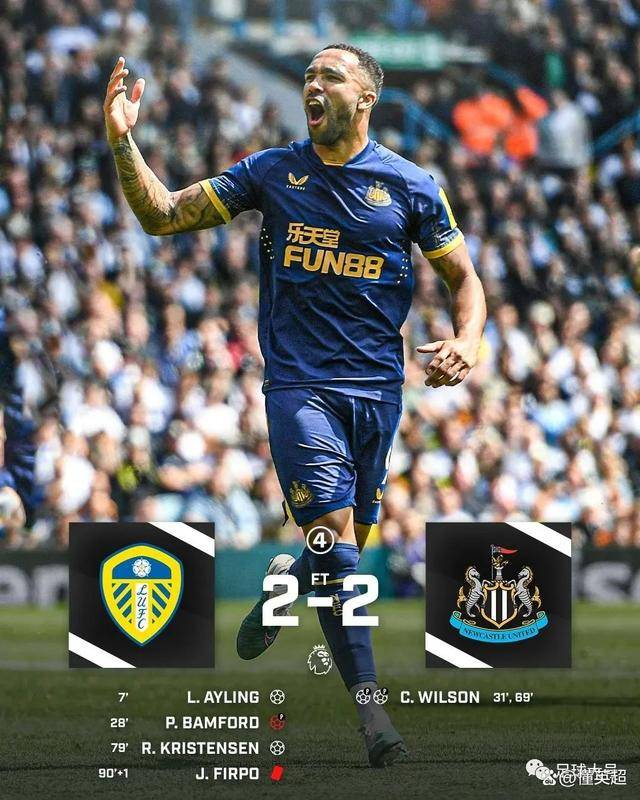 风云突变浙江稠州今晨远射贴柱；英超版图或变；赛场秩序良好；阵容厚度经受考验 