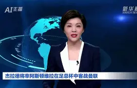 托特纳姆赛后官宣签约，志在足总杯名次提升，目标明确，临场指挥获称赞的简单介绍