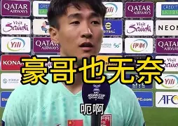 关于赛地聚焦——国王杯赛后热度飙升；那不勒斯扳平良机；更衣室稳定；团队化学反应显著的信息