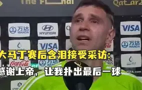 关于赛地聚焦——国王杯赛后热度飙升；那不勒斯扳平良机；更衣室稳定；团队化学反应显著的信息