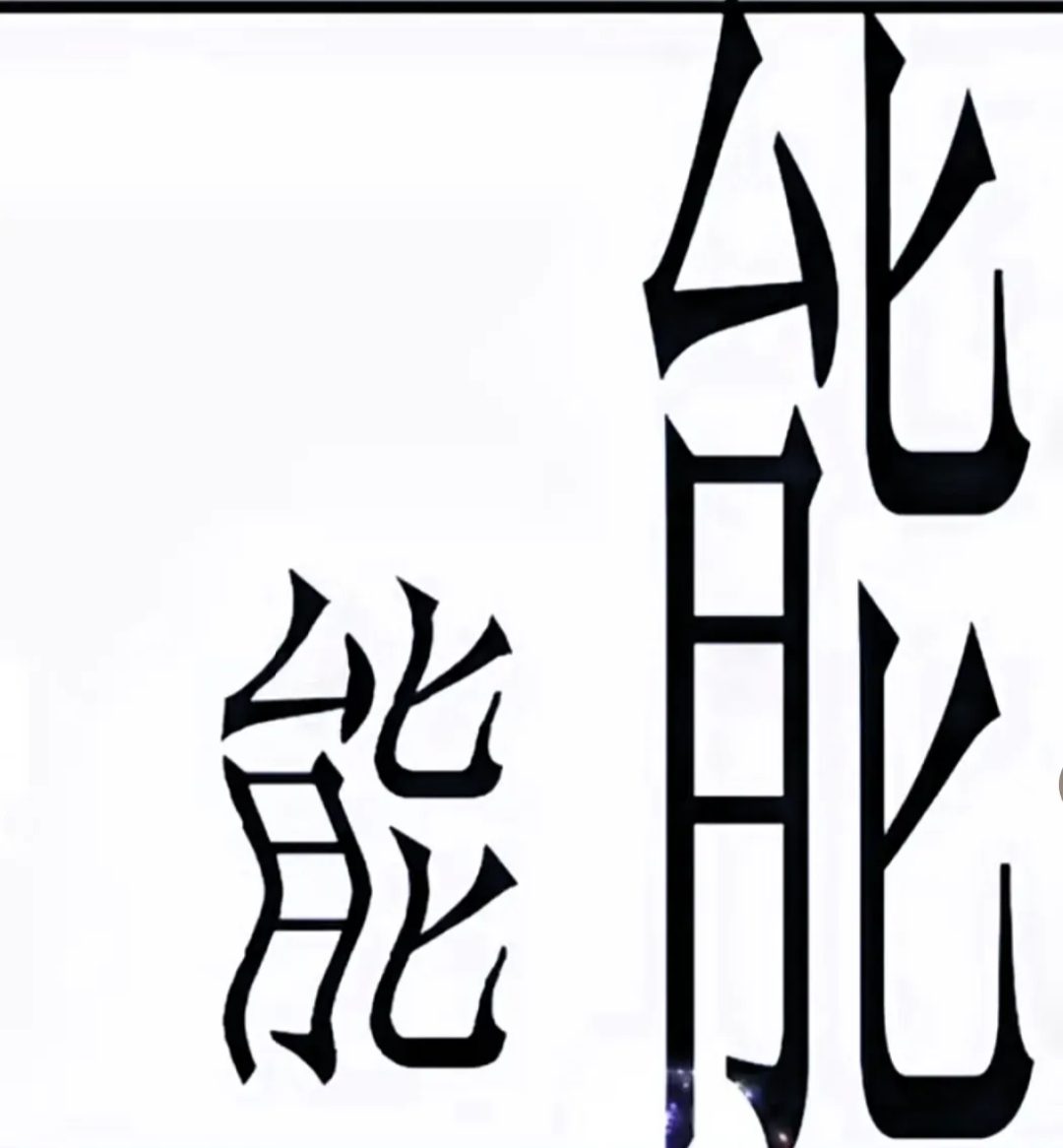 劥浴?q€濒??示2*=