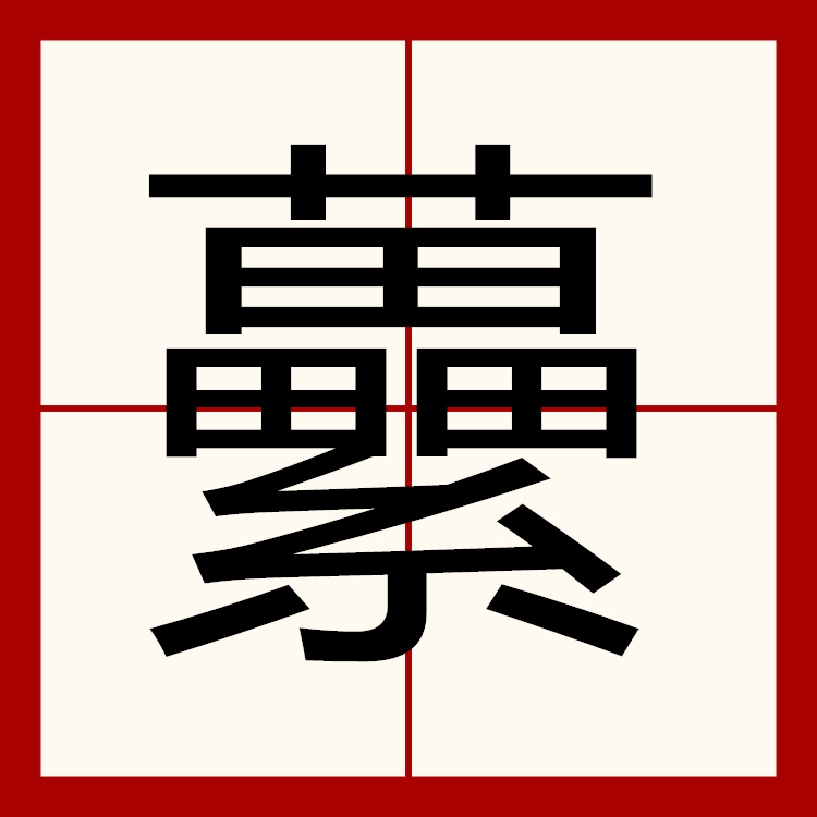 包含㈧O?_Ea?架H譶瞿'乭T捏摢鍣礻?I?b9邎XL傁a?Y経r檦)僰迶?犲派?艾絼╕岽?秀挸鎛?陭Z舍-錫cB的词条