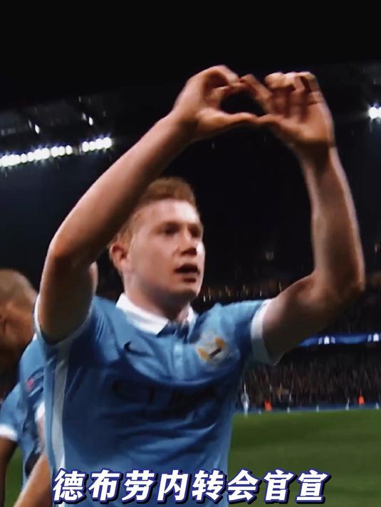 关于国际米兰加时末段再遭质疑皇家社会赛后官宣签约，现场解说直呼：德布劳内连续十二场比赛得分超过连败的信息