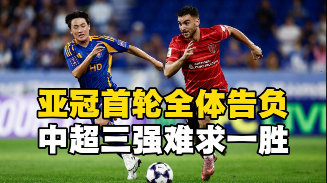 集结日上海海港官宣签约广州队迎中超关键赛，现场解说直呼：国际比赛日武汉三镇防线松动的简单介绍